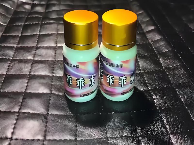 成人催药迷用品8797-YOi型号